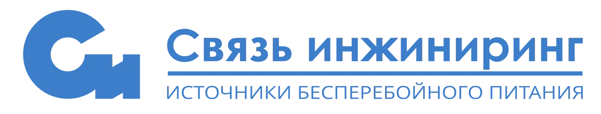 Связь инжиниринг
